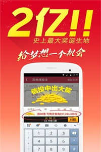 沙漠之鷹 第18頁(yè)