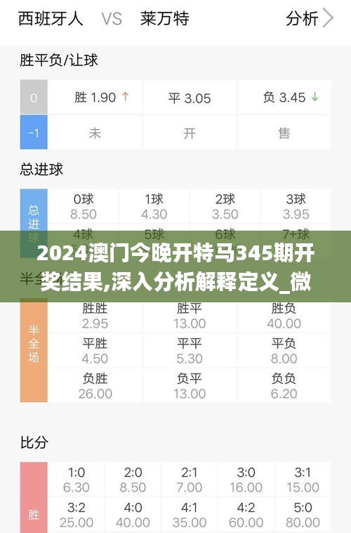 澳門開(kāi)特馬背后的風(fēng)險(xiǎn)與挑戰(zhàn)，一個(gè)違法犯罪問(wèn)題的探討，澳門開(kāi)特馬背后的風(fēng)險(xiǎn)與挑戰(zhàn)，深入剖析違法犯罪問(wèn)題