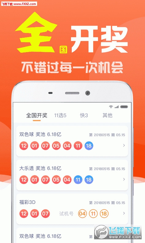 四期內(nèi)必出三期，深度探究與前景展望，四期內(nèi)必出三期深度探究與未來前景展望