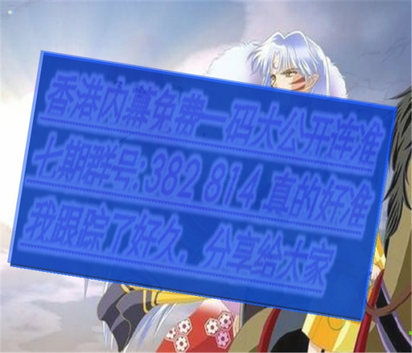 三期內(nèi)必中三肖，揭秘彩票背后的秘密與策略，揭秘彩票背后的秘密與策略，三期內(nèi)必中三肖的真相探討