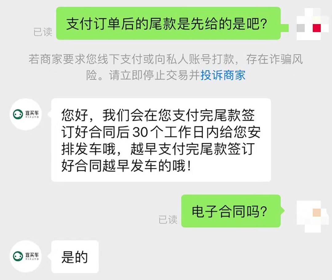 先享后付套路多原因深度解析，先享后付套路多，深度剖析原因
