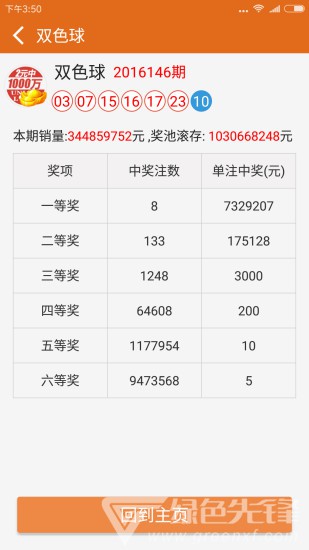 新奧天天開獎(jiǎng)資料大全，探索與解析，新奧天天開獎(jiǎng)資料大全，深度探索與解析