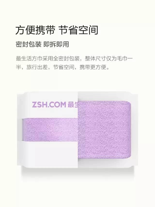 破曉之光 第19頁(yè)