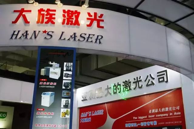 大族激光并購重組，策略、影響與未來展望，大族激光并購重組，策略解析、影響評估與未來展望