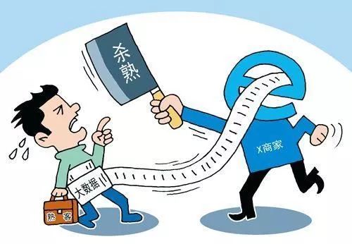 如何避免大數(shù)據(jù)殺熟，大數(shù)據(jù)時代的殺熟現(xiàn)象如何避免？