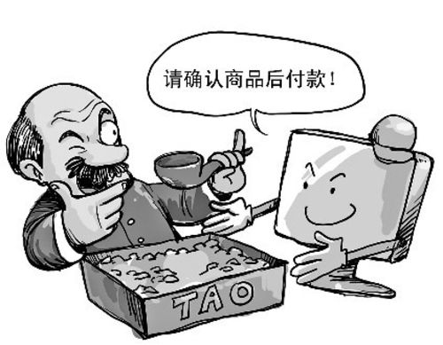 如何識別先享后付陷阱，先享后付陷阱識別指南