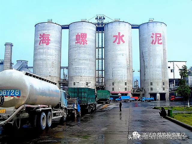 海螺集團(tuán)面臨困境，倒閉的謠言還是真實(shí)預(yù)警？，海螺集團(tuán)面臨困境，倒閉謠言還是真實(shí)危機(jī)預(yù)警？
