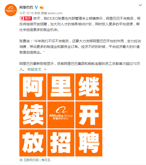 一般阿里員工股票分配情況探討，阿里員工股票分配情況深度探討