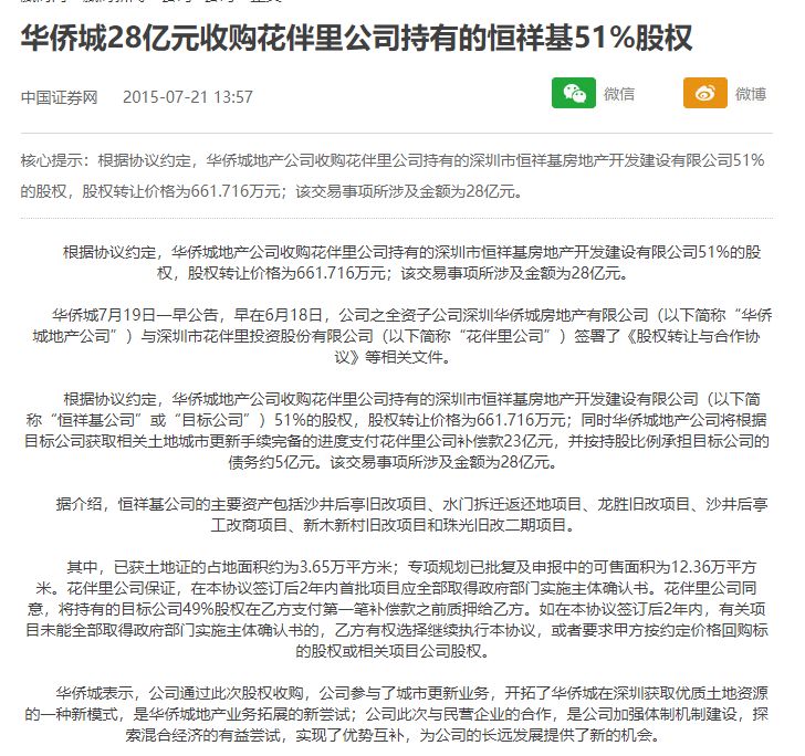 漢得信息成功中標(biāo)，數(shù)字轉(zhuǎn)型的新里程碑，漢得信息成功中標(biāo)，數(shù)字轉(zhuǎn)型的新里程碑達(dá)成