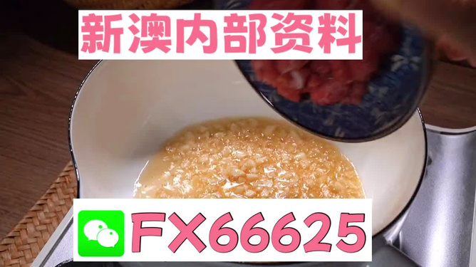 新澳門一碼一碼，揭開犯罪現(xiàn)象的真相，澳門犯罪現(xiàn)象真相揭秘，一碼一碼揭露黑暗面
