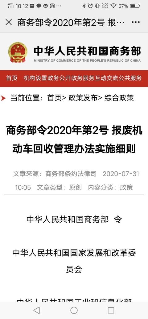天奇股份，能否漲到百元之巔？，天奇股份，能否沖破百元大關(guān)？