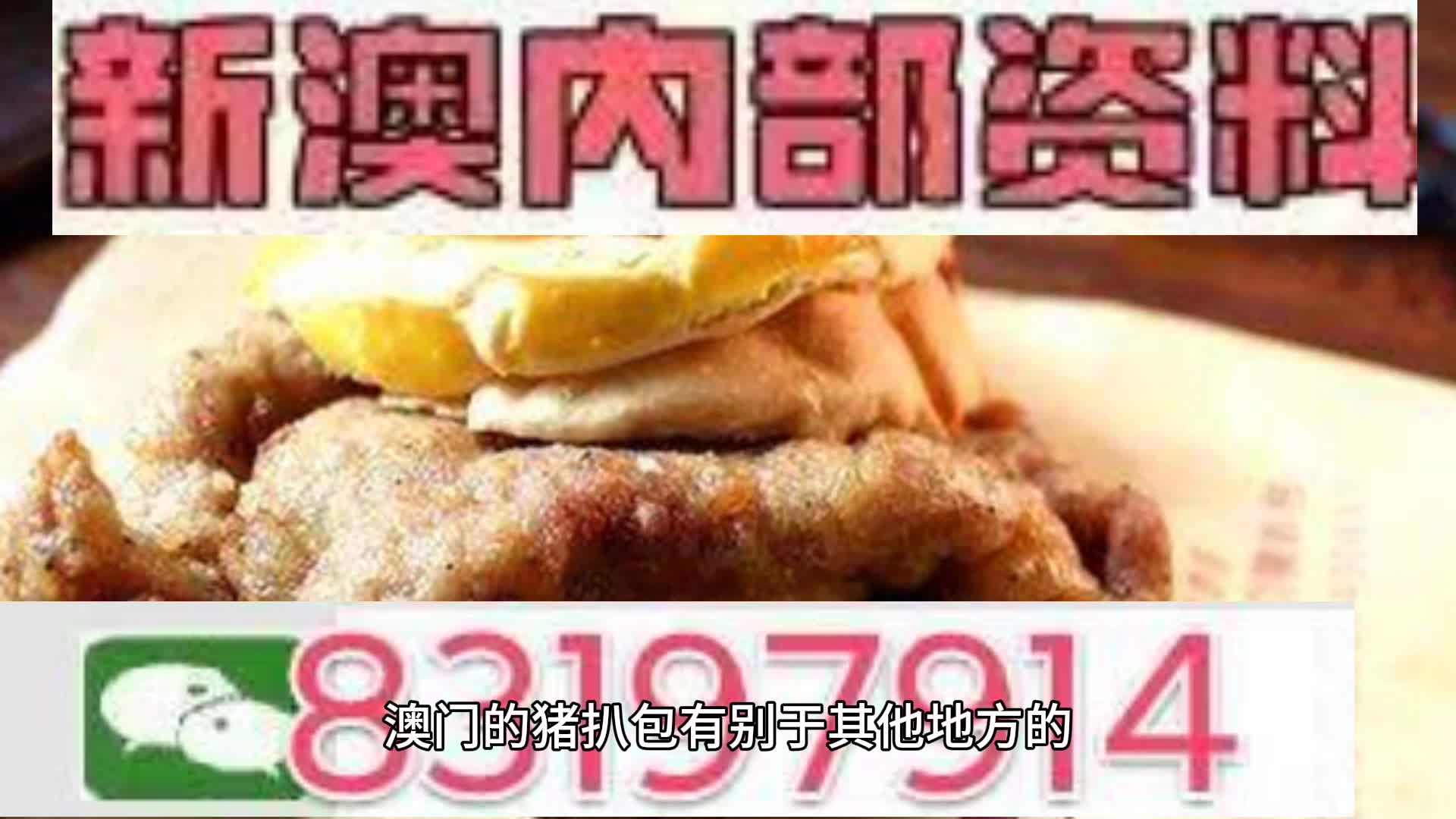 關(guān)于新澳天天開(kāi)彩資料大全的違法犯罪問(wèn)題探討，新澳天天開(kāi)彩資料大全與違法犯罪問(wèn)題探討