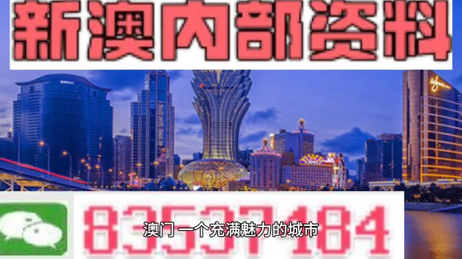 關(guān)于澳門免費(fèi)精準(zhǔn)大全的探討與反思——警惕違法犯罪問題的重要性，澳門免費(fèi)精準(zhǔn)大全的探討與反思，警惕違法犯罪風(fēng)險(xiǎn)的重要性