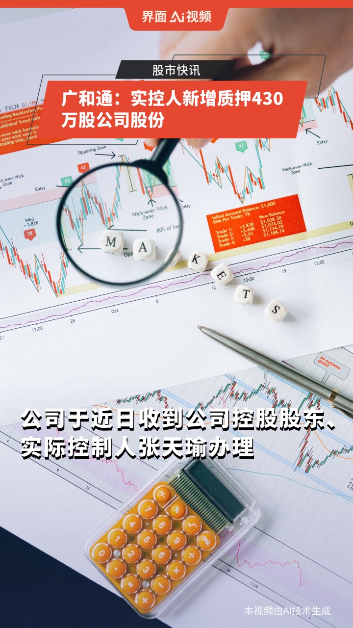 廣和通重組最新消息，重塑企業(yè)架構，開啟新篇章，廣和通重組新進展，重塑企業(yè)架構，開啟發(fā)展新篇章