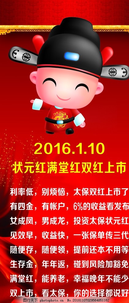 狀元紅論壇——資料中心的深度探索，狀元紅論壇，資料中心的深度探索之旅