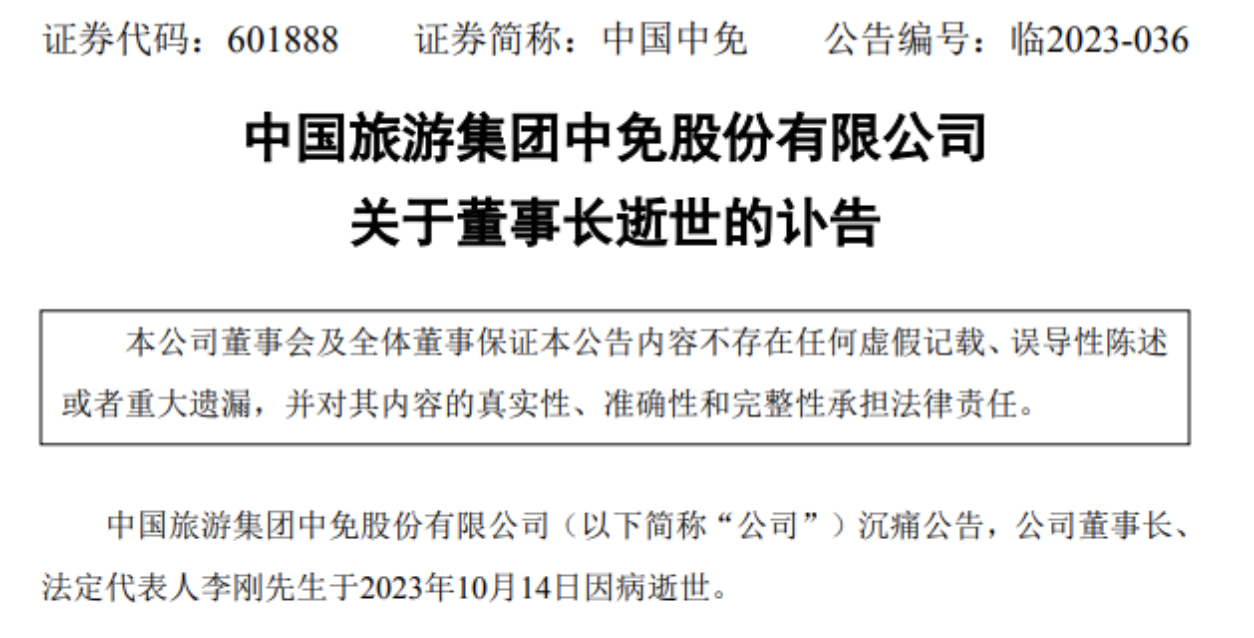 中國中免還有升值空間嗎？深度解析與前景展望，中國中免升值空間解析，深度探討與未來前景展望