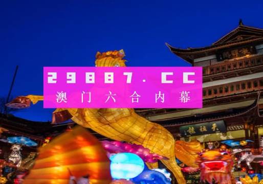 警惕網(wǎng)絡(luò)陷阱，最準(zhǔn)一碼并非真實(shí)，遠(yuǎn)離非法博彩活動(dòng)，警惕網(wǎng)絡(luò)陷阱，遠(yuǎn)離非法博彩，揭秘最準(zhǔn)一碼真相，保護(hù)自身安全。