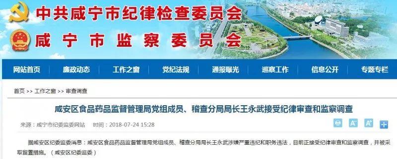 湖北一學(xué)生遭遇校園暴力事件，被同學(xué)打掉三顆牙，引發(fā)社會(huì)關(guān)注，湖北校園暴力事件，學(xué)生遭同學(xué)暴力攻擊失去三顆牙齒，引發(fā)社會(huì)關(guān)注熱議