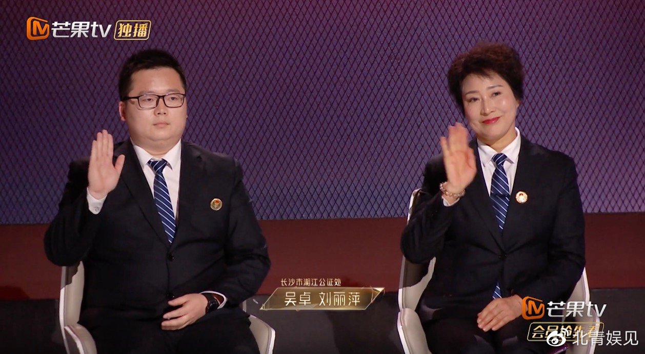 湖南衛(wèi)視與公證員劉麗萍，公正之光照亮娛樂舞臺，湖南衛(wèi)視與公證員劉麗萍，公正之光引領(lǐng)娛樂舞臺新篇章
