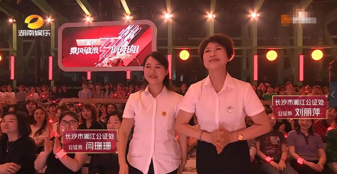 湖南衛(wèi)視御用公證員劉麗萍去世，緬懷一位杰出的電視工作者，湖南衛(wèi)視御用公證員劉麗萍逝世，緬懷杰出電視工作者的一生貢獻(xiàn)