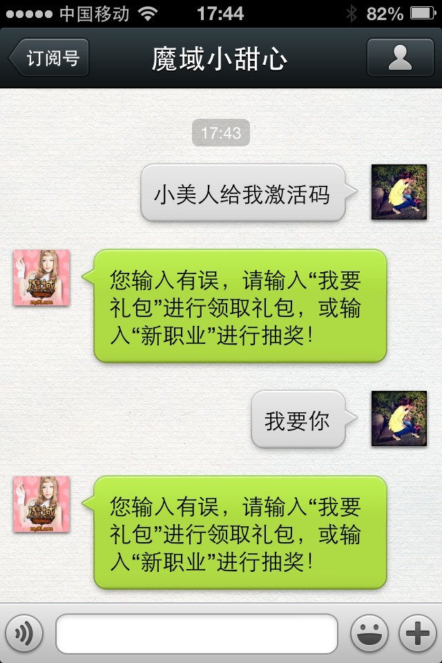 微信能送禮物了，社交新時代的禮物贈送方式革新，微信革新社交新時代，禮物贈送方式重塑傳統(tǒng)