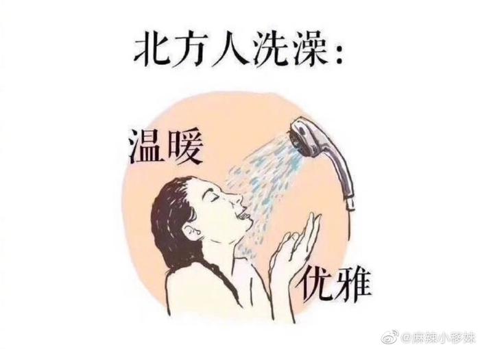 南方人最近不要天天洗澡，關(guān)于洗澡頻率與健康的探討，洗澡頻率與健康，南方人應(yīng)適當(dāng)調(diào)整洗澡次數(shù)建議