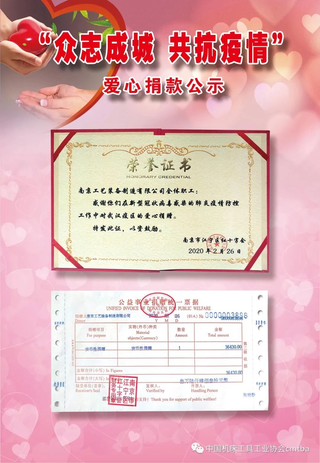 當(dāng)?shù)鼗貞?yīng)要求公職人員捐款的深度分析與解讀，公職人員捐款要求背后的深度分析與解讀