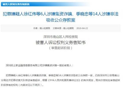 多家私募被注銷新，監(jiān)管收緊與行業(yè)反思，多家私募遭注銷，監(jiān)管收緊引發(fā)行業(yè)反思