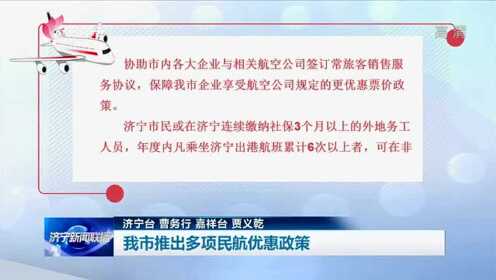民航局如何優(yōu)化管理政策，探索更高效、智能與安全的發(fā)展路徑，民航局優(yōu)化管理政策，探索高效、智能與安全的發(fā)展之路