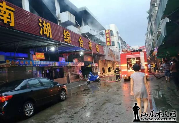 臺中市大肚區(qū)超市火災(zāi)事件，細節(jié)揭示與深度分析，臺中市大肚區(qū)超市火災(zāi)事件深度分析與細節(jié)揭示