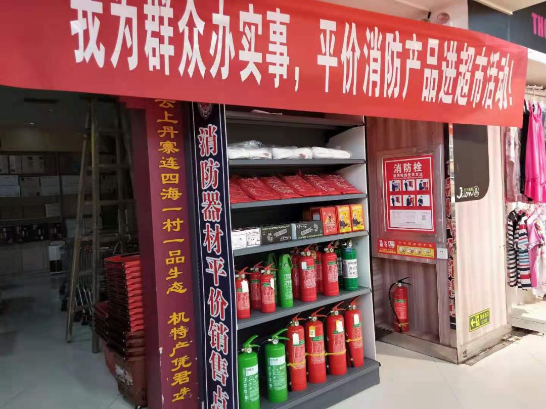 超市火災中員工安全狀況探討，超市火災員工安全狀況深度探討