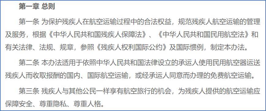 解讀民航局大許可制度，重塑航空行業(yè)的監(jiān)管與未來展望，解讀民航局大許可制度，重塑航空行業(yè)監(jiān)管與未來展望