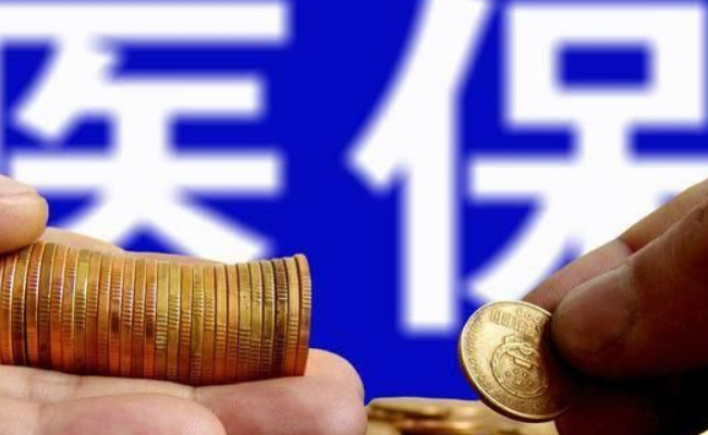 醫(yī)保統(tǒng)籌額度年底不清零新政策，保障民生福祉的重要舉措，醫(yī)保統(tǒng)籌額度年底不清零新政，保障民生福祉的關(guān)鍵行動(dòng)
