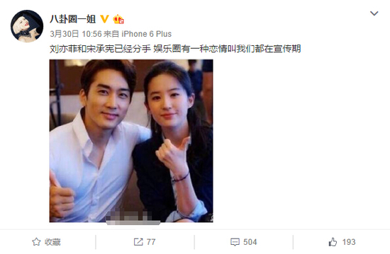圈內揭秘，誰在追劉亦菲？，揭秘圈內幕，誰正在追求劉亦菲？