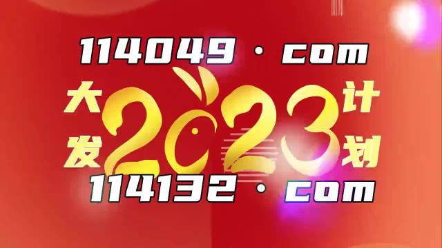 澳門王中王100%的資料一，揭秘背后的真相與風(fēng)險(xiǎn)警示，澳門王中王真相揭秘與風(fēng)險(xiǎn)警示，深度剖析背后的資料一