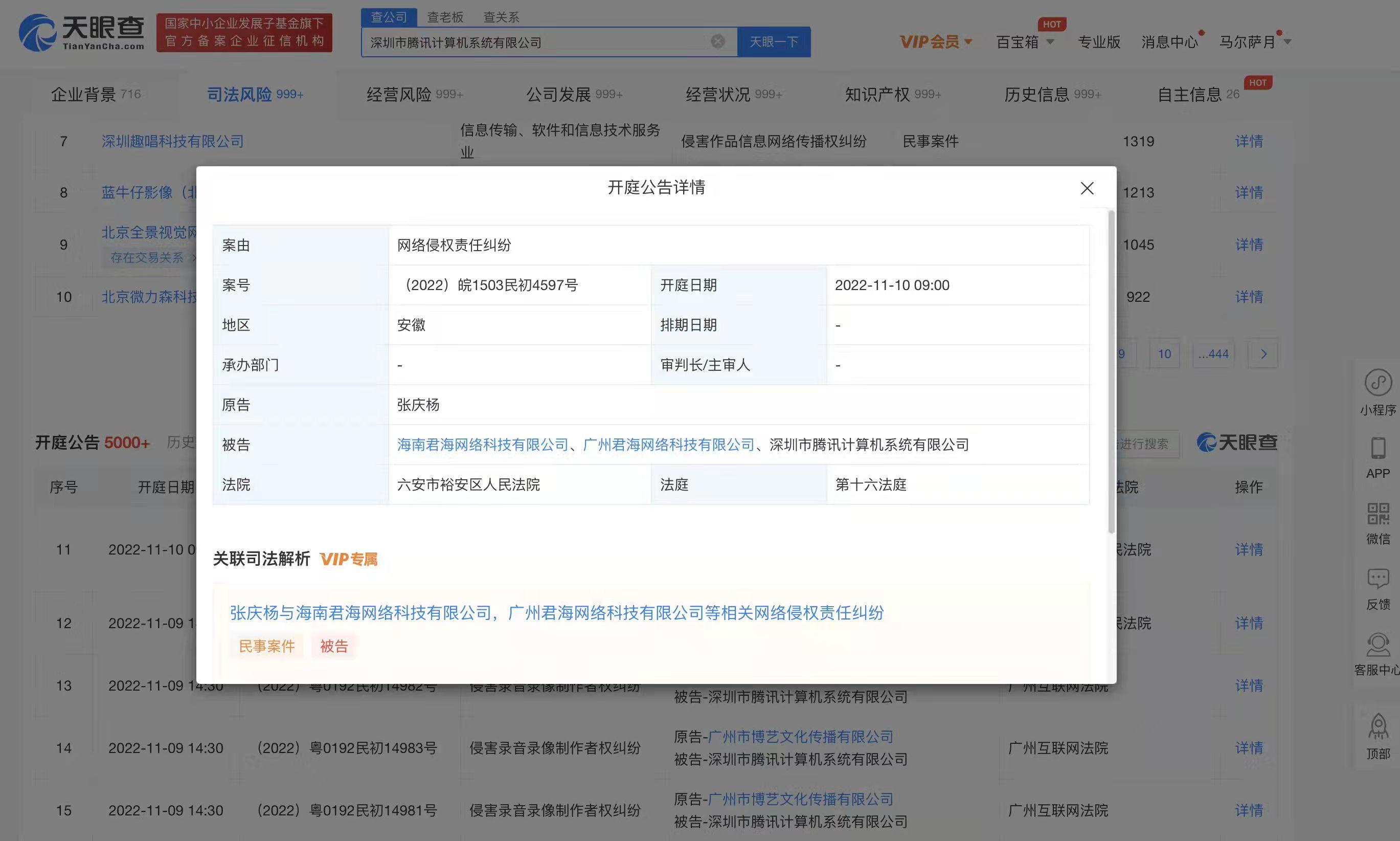 網(wǎng)紅如何保護(hù)肖像權(quán)，網(wǎng)紅肖像權(quán)的保護(hù)策略與措施