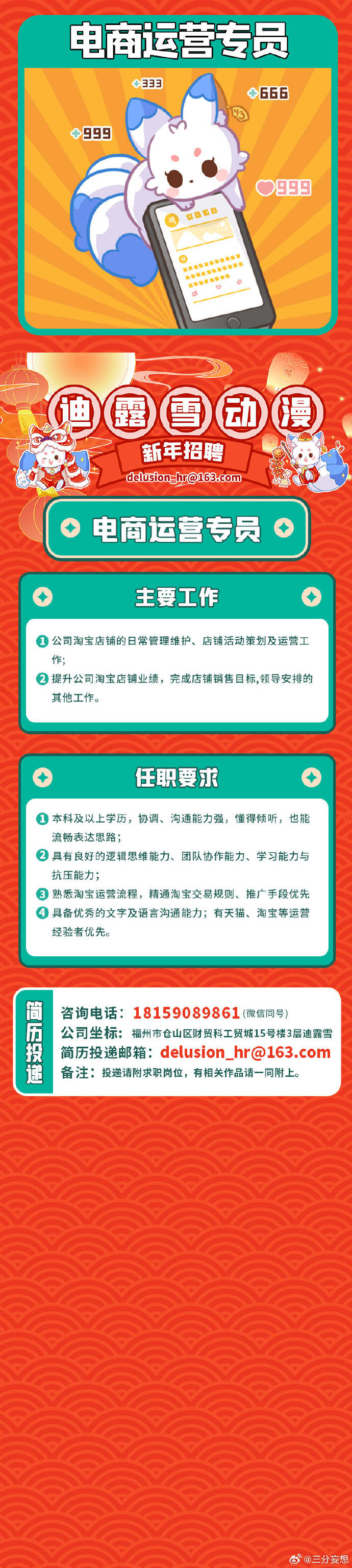 澳門王中王100%的資料——警惕違法犯罪行為，澳門王中王100%資料背后的犯罪風(fēng)險需警惕