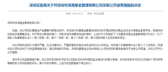 夢想之翼 第18頁