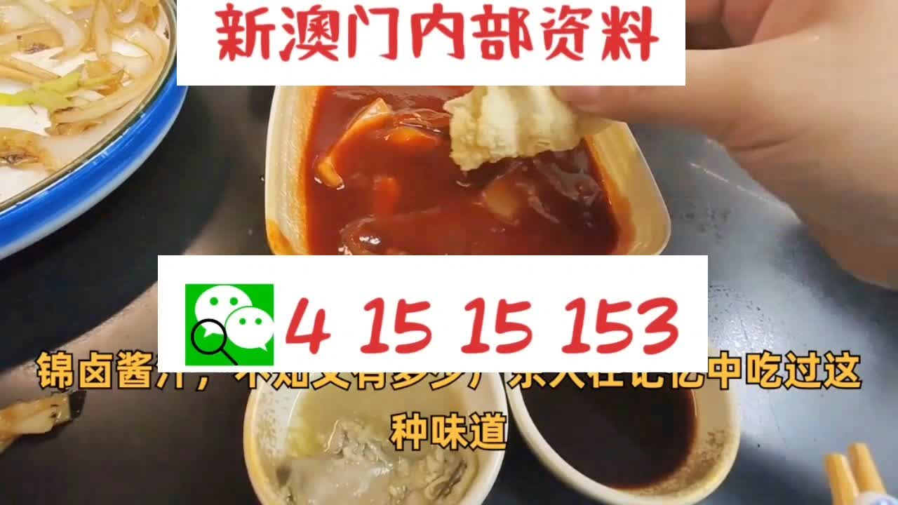 澳門十碼中特免費公開，揭示背后的風險與警示，澳門十碼中特免費公開背后的風險警示與揭秘