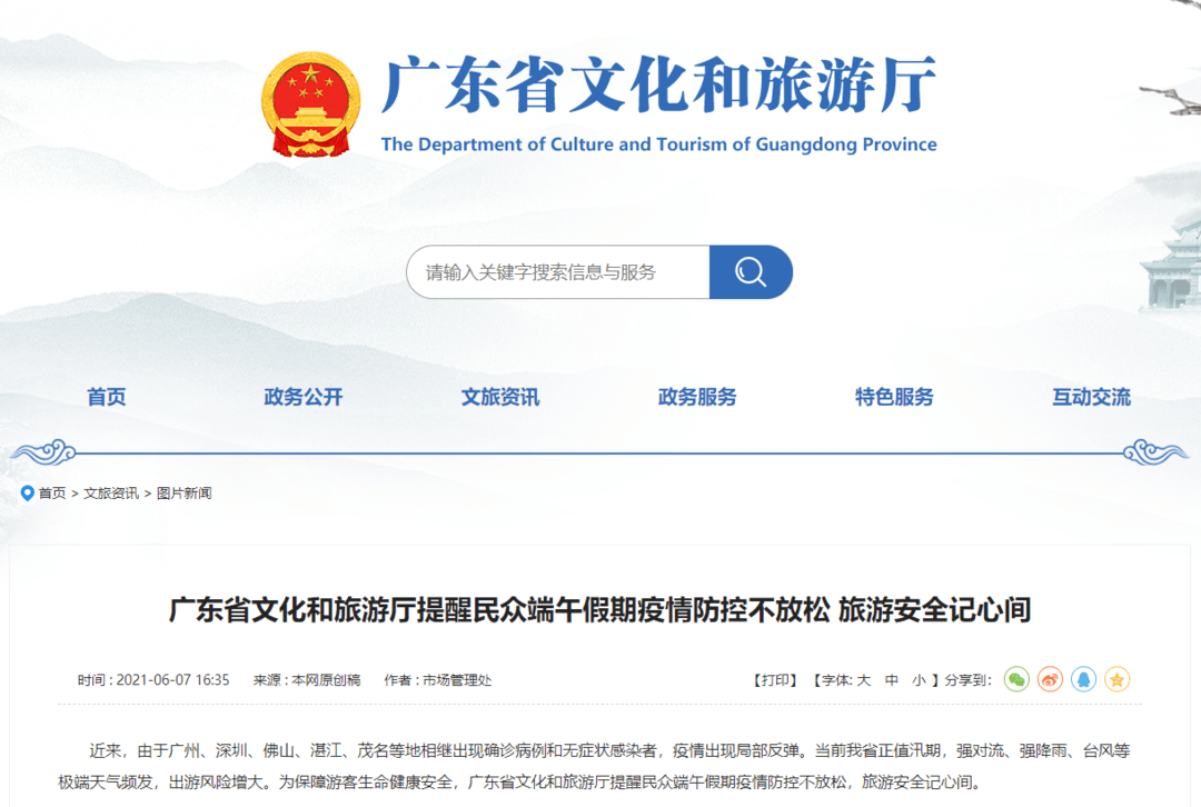澳門一碼一肖一特一中，揭示背后的違法犯罪問題，澳門一碼一肖一特一中背后的違法犯罪問題揭秘