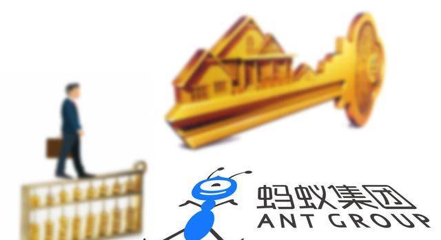 螞蟻集團即將借殼上市？螞蟻回應(yīng)，螞蟻集團回應(yīng)借殼上市傳聞