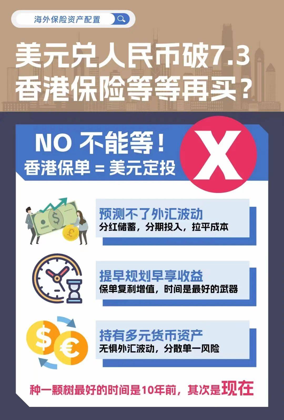 星河探險 第15頁