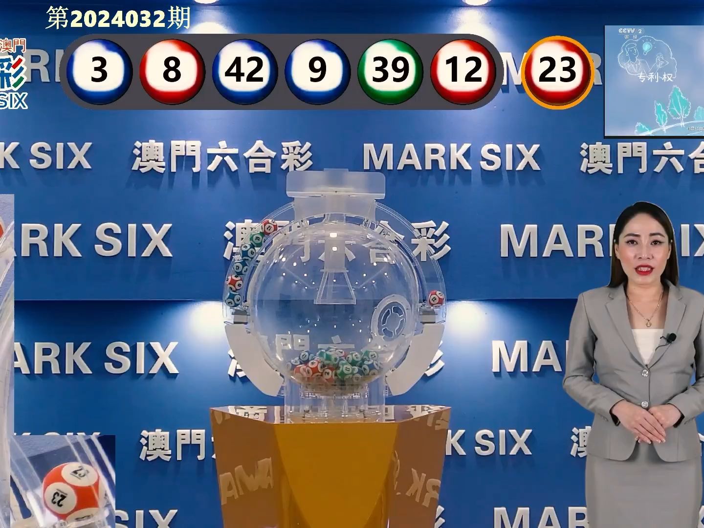 澳門彩票業(yè)的新篇章，探索2024年最新開獎的奧秘與魅力，澳門彩票業(yè)新篇章揭秘，探索最新開獎奧秘與魅力（2024年）