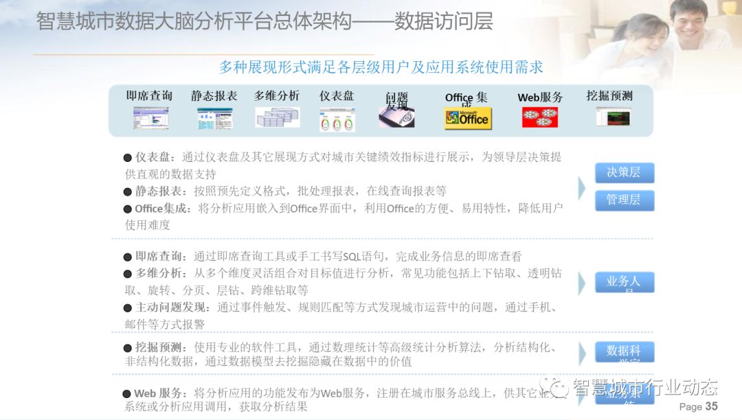 新奧精準(zhǔn)資料免費提供彩吧助手——助力彩票愛好者走向成功之路，新奧精準(zhǔn)資料助力彩票愛好者走向成功之路，免費彩吧助手提供實用支持
