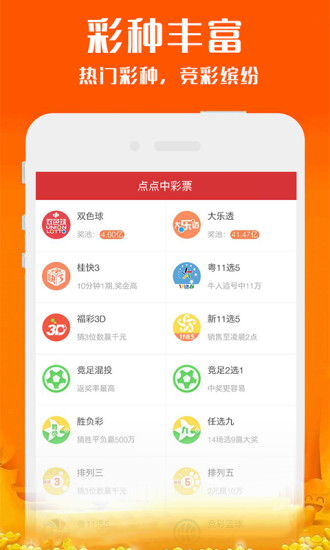 新澳天天開獎免費資料，背后的真相與違法犯罪問題探討，新澳天天開獎免費資料背后的真相與犯罪問題探討