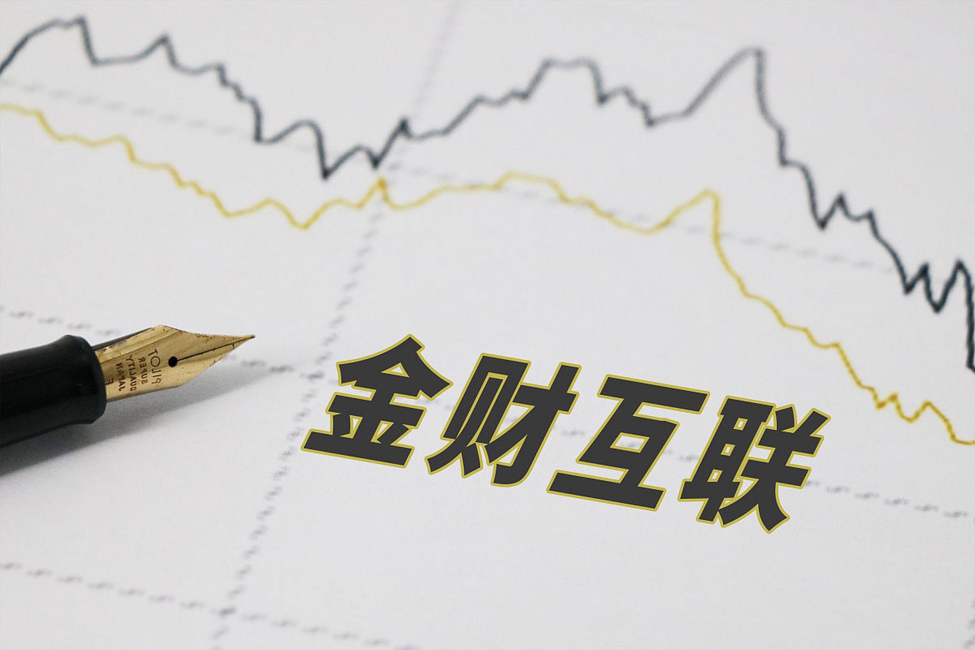 金財互聯(lián)，跨年妖股的魅力與潛力，金財互聯(lián)，跨年妖股的魅力與未來潛力展望