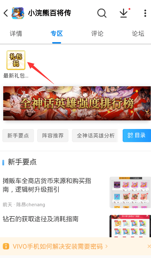新奧精準資料免費提供彩吧助手——助力彩票愛好者走向成功之路，新奧精準資料助力彩票愛好者走向成功之路，免費彩吧助手提供實用支持