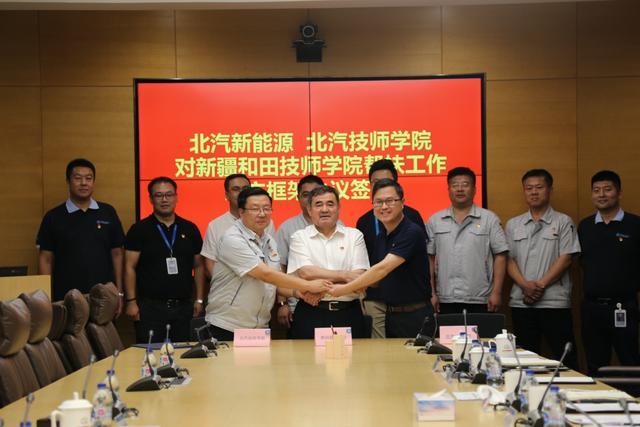 北汽藍(lán)谷，蓄勢待發(fā)，隨時會爆發(fā)，北汽藍(lán)谷，蓄勢待發(fā)，即將迎來爆發(fā)時刻
