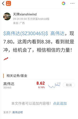 高偉達，潛力無限，未來可期，高偉達，潛力無限，未來展望可期