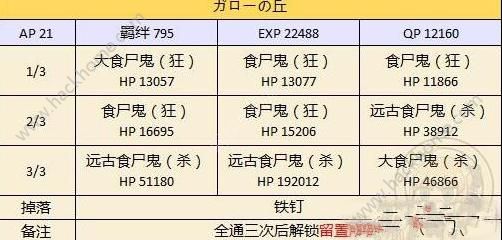 鐵算算盤4887開獎資料詳解，鐵算算盤4887開獎資料深度解析